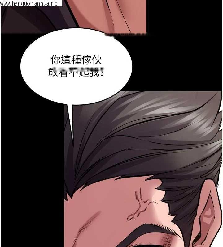 韩国漫画狱火重生韩漫_狱火重生-第62话-不是你死就是我亡在线免费阅读-韩国漫画-第59张图片
