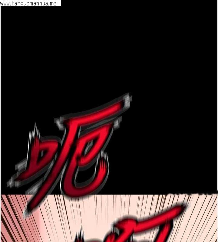 韩国漫画狱火重生韩漫_狱火重生-第62话-不是你死就是我亡在线免费阅读-韩国漫画-第121张图片