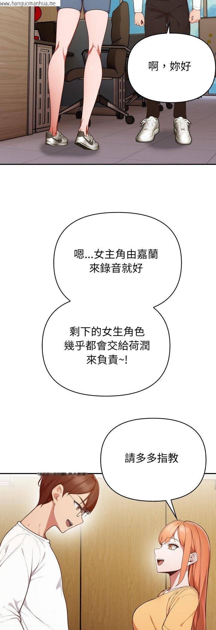 韩国漫画欲演越烈/捕捉美少女韩漫_欲演越烈/捕捉美少女-第35话在线免费阅读-韩国漫画-第10张图片