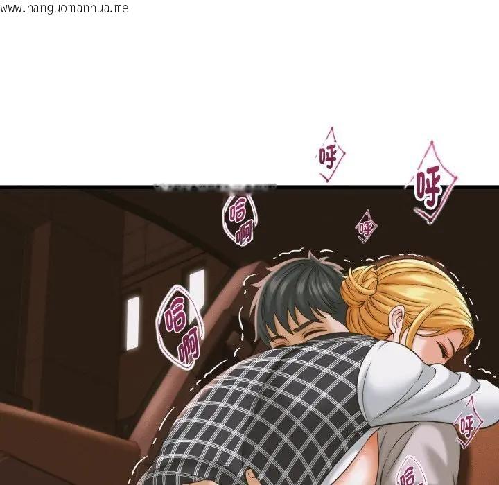 韩国漫画她们的夜晚属于我/与人妻有个秘密韩漫_她们的夜晚属于我/与人妻有个秘密-第36话在线免费阅读-韩国漫画-第48张图片