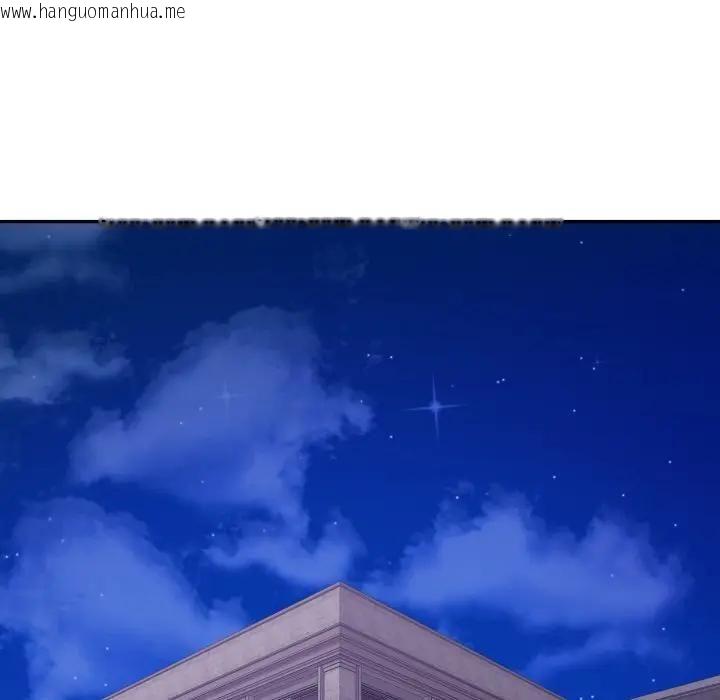 韩国漫画亲切的邻居太太们韩漫_亲切的邻居太太们-第11话在线免费阅读-韩国漫画-第11张图片