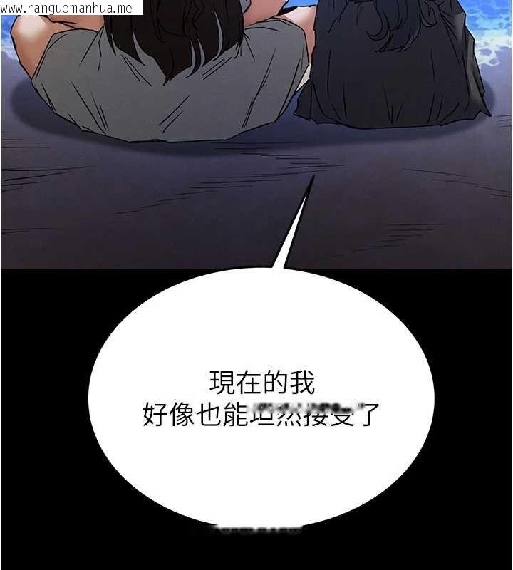 韩国漫画末日雕堡韩漫_末日雕堡-最终话-末日中的催眠师在线免费阅读-韩国漫画-第279张图片