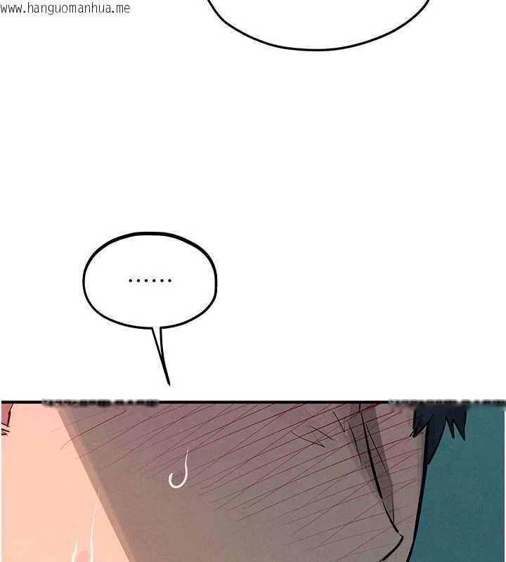 韩国漫画欲海交锋韩漫_欲海交锋-第87话-正宫允许的出轨在线免费阅读-韩国漫画-第108张图片