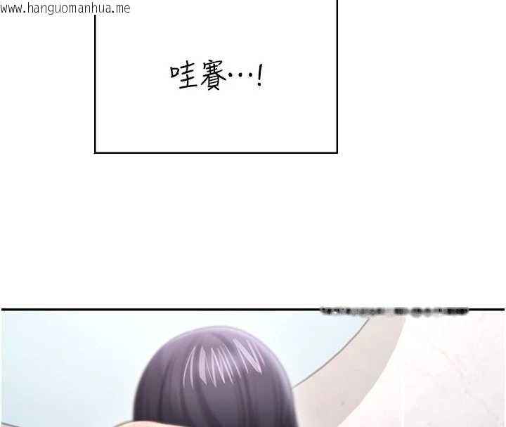 韩国漫画飞机杯女神连线中韩漫_飞机杯女神连线中-第57话-窥探姐妹花的私生活在线免费阅读-韩国漫画-第180张图片