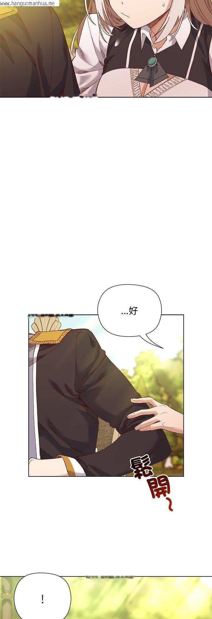 韩国漫画小姐由我来守护韩漫_小姐由我来守护-第15话在线免费阅读-韩国漫画-第24张图片