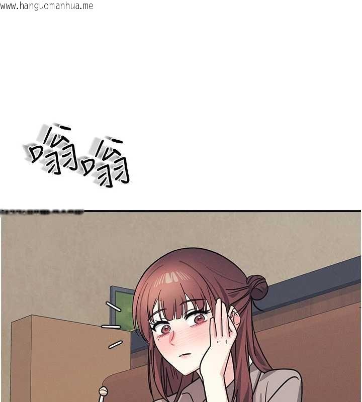 韩国漫画羞耻课堂韩漫_羞耻课堂-第32话-脑子里只有学生的好老师在线免费阅读-韩国漫画-第95张图片