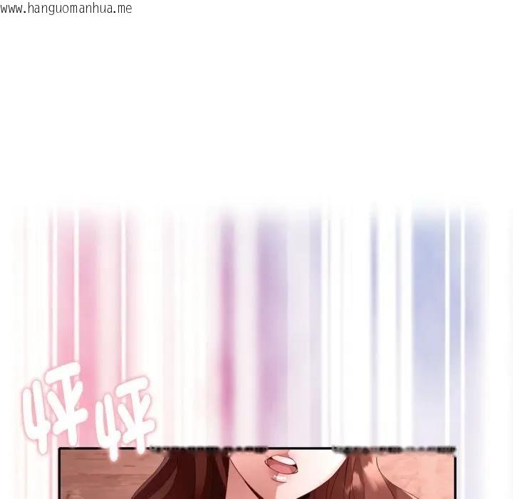 韩国漫画特别课程韩漫_特别课程-第9话在线免费阅读-韩国漫画-第110张图片