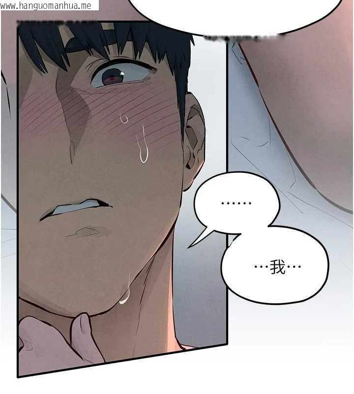 韩国漫画欲海交锋韩漫_欲海交锋-第87话-正宫允许的出轨在线免费阅读-韩国漫画-第67张图片