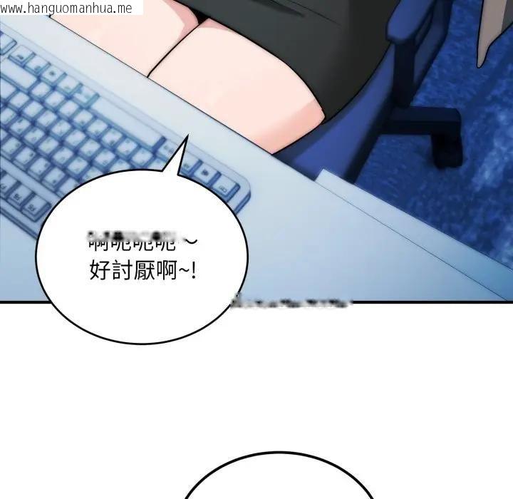 韩国漫画神雕闯都市/强雕：都市润女传说韩漫_神雕闯都市/强雕：都市润女传说-第35话在线免费阅读-韩国漫画-第27张图片