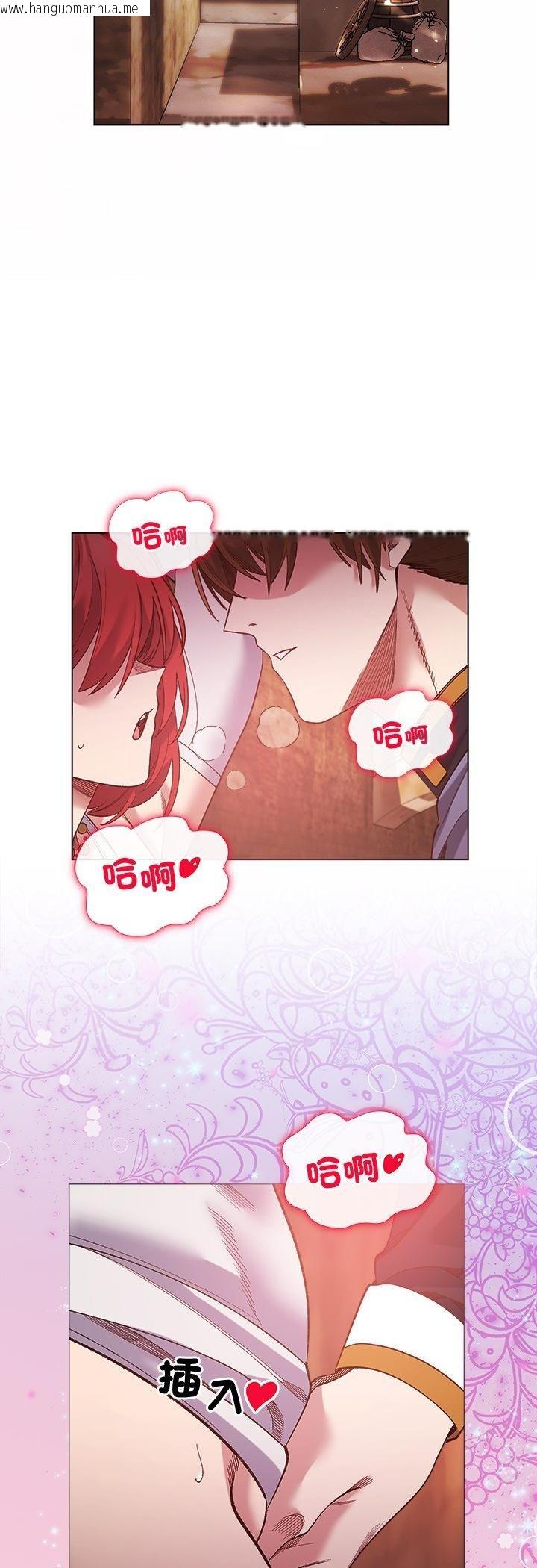 韩国漫画小姐由我来守护韩漫_小姐由我来守护-第15话在线免费阅读-韩国漫画-第39张图片