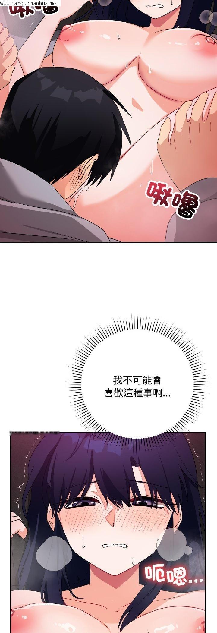 韩国漫画魔法少女退役后韩漫_魔法少女退役后-第11话在线免费阅读-韩国漫画-第31张图片