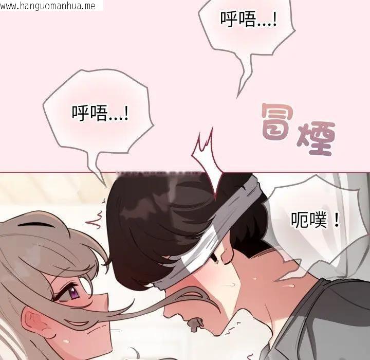 韩国漫画配角的生存任务韩漫_配角的生存任务-第59话在线免费阅读-韩国漫画-第107张图片