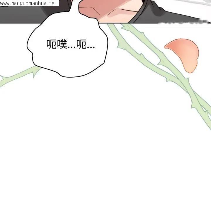 韩国漫画配角的生存任务韩漫_配角的生存任务-第59话在线免费阅读-韩国漫画-第43张图片
