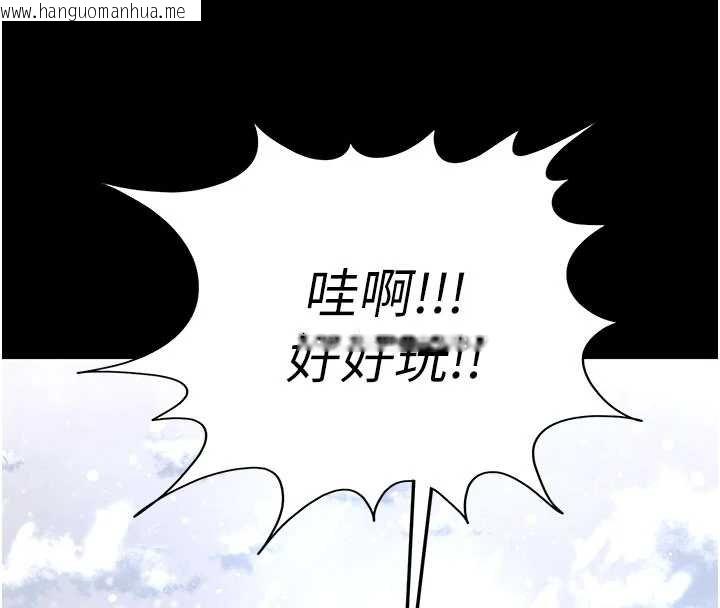 韩国漫画末日雕堡韩漫_末日雕堡-最终话-末日中的催眠师在线免费阅读-韩国漫画-第57张图片
