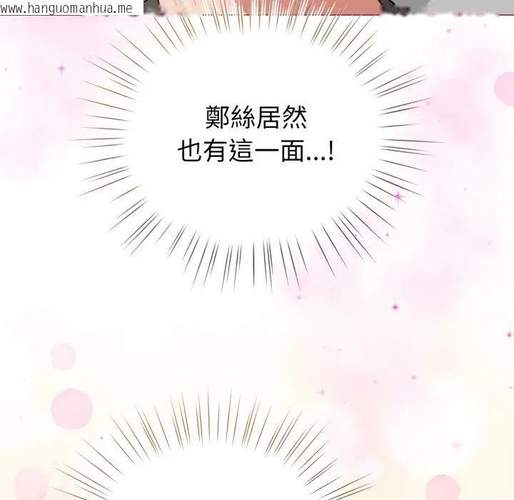 韩国漫画配角的生存任务韩漫_配角的生存任务-第59话在线免费阅读-韩国漫画-第7张图片