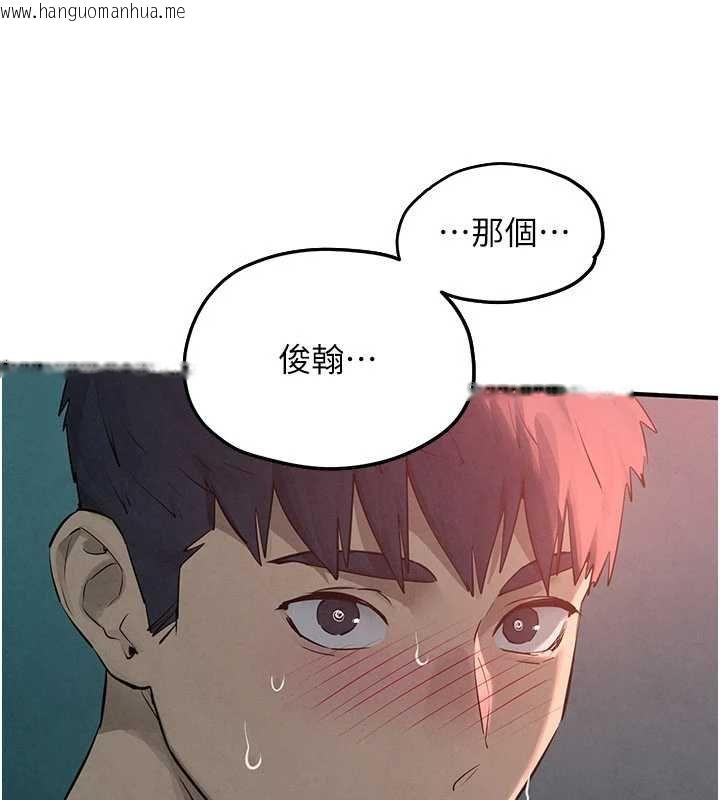 韩国漫画欲海交锋韩漫_欲海交锋-第87话-正宫允许的出轨在线免费阅读-韩国漫画-第123张图片