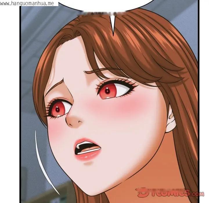 韩国漫画她们的夜晚属于我/与人妻有个秘密韩漫_她们的夜晚属于我/与人妻有个秘密-第36话在线免费阅读-韩国漫画-第111张图片