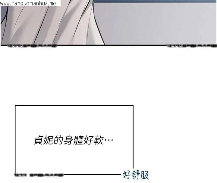 韩国漫画飞机杯女神连线中韩漫_飞机杯女神连线中-第57话-窥探姐妹花的私生活在线免费阅读-韩国漫画-第13张图片