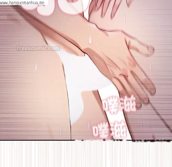 韩国漫画亲切的邻居太太们韩漫_亲切的邻居太太们-第11话在线免费阅读-韩国漫画-第112张图片