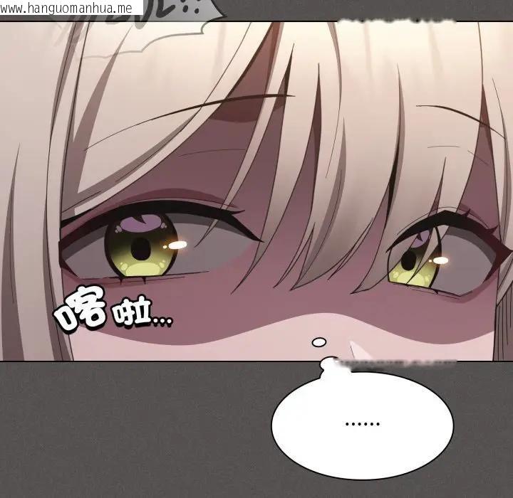 韩国漫画神圣陷阱/中了传教士的美人计韩漫_神圣陷阱/中了传教士的美人计-第39话在线免费阅读-韩国漫画-第37张图片