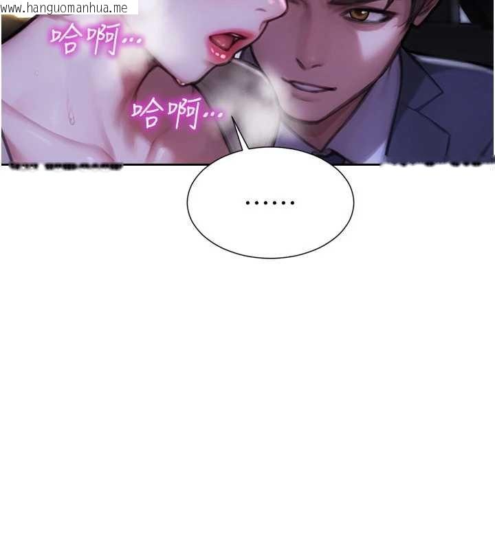 韩国漫画单身即纵欲韩漫_单身即纵欲-第46话-坐垫都被妳喷湿了在线免费阅读-韩国漫画-第78张图片