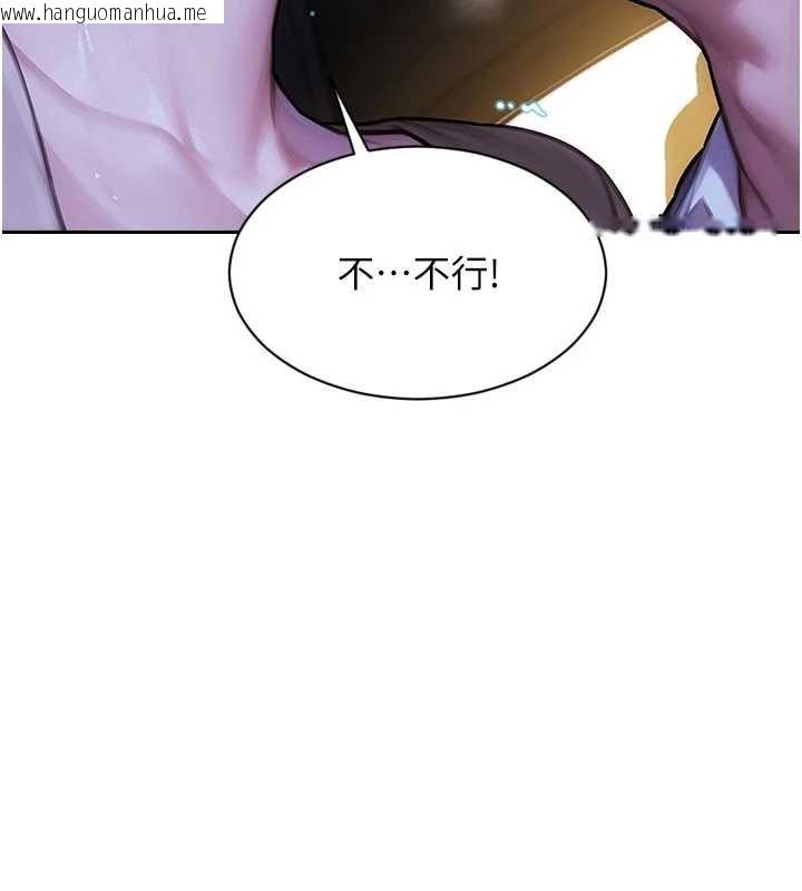 韩国漫画单身即纵欲韩漫_单身即纵欲-第46话-坐垫都被妳喷湿了在线免费阅读-韩国漫画-第76张图片