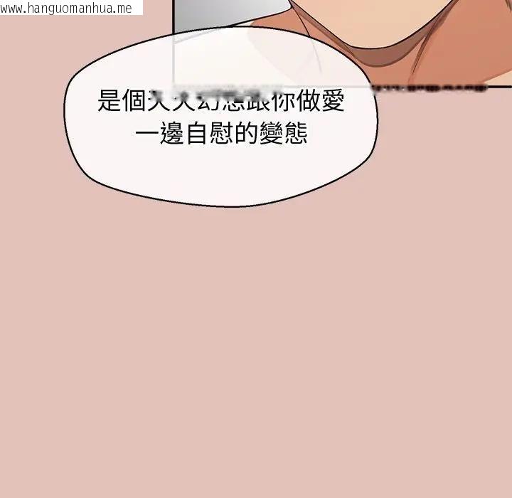 韩国漫画公主殿下要收种子啦！/公主抢孕大作战韩漫_公主殿下要收种子啦！/公主抢孕大作战-第27话在线免费阅读-韩国漫画-第5张图片