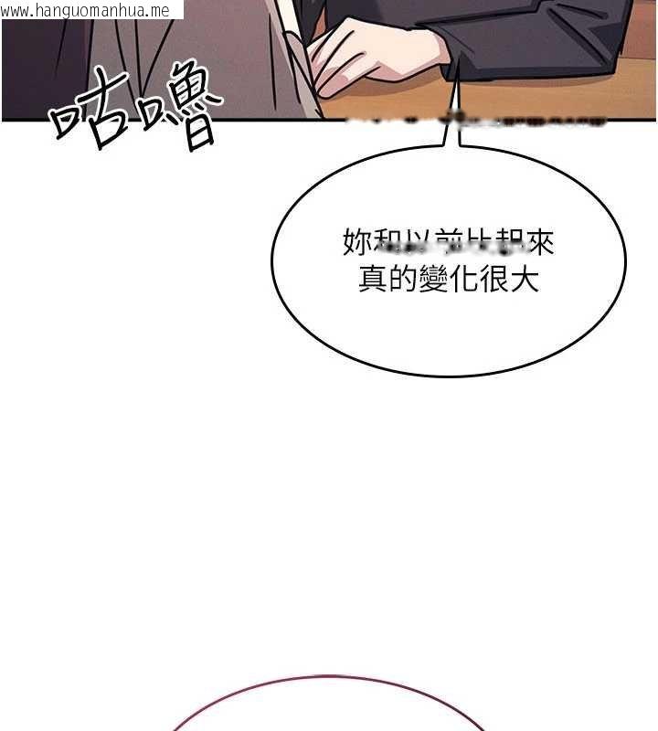 韩国漫画羞耻课堂韩漫_羞耻课堂-第32话-脑子里只有学生的好老师在线免费阅读-韩国漫画-第9张图片