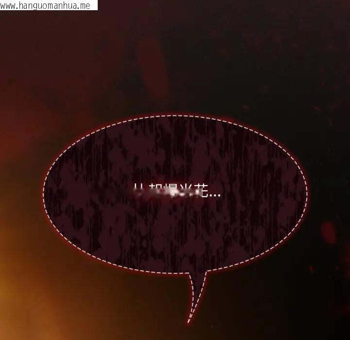 韩国漫画神圣陷阱/中了传教士的美人计韩漫_神圣陷阱/中了传教士的美人计-第39话在线免费阅读-韩国漫画-第204张图片