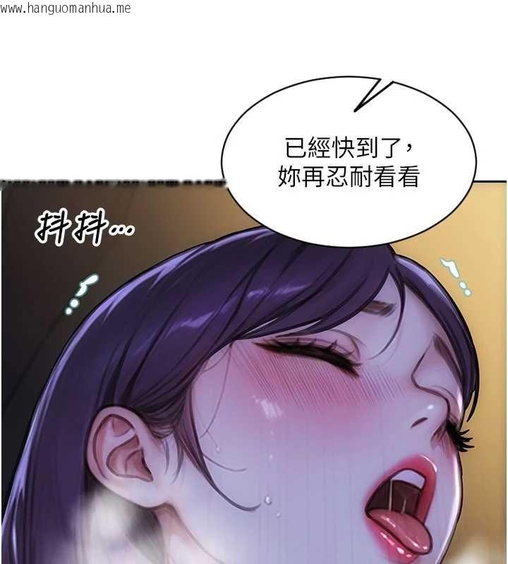 韩国漫画单身即纵欲韩漫_单身即纵欲-第46话-坐垫都被妳喷湿了在线免费阅读-韩国漫画-第23张图片