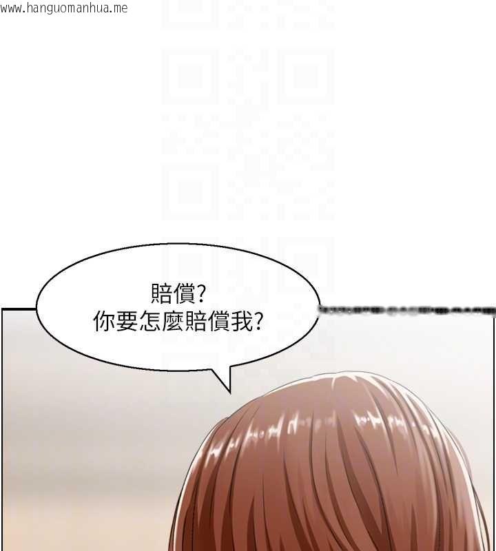 韩国漫画情欲宝鉴韩漫_情欲宝鉴-最终话-下女的真正目的在线免费阅读-韩国漫画-第96张图片