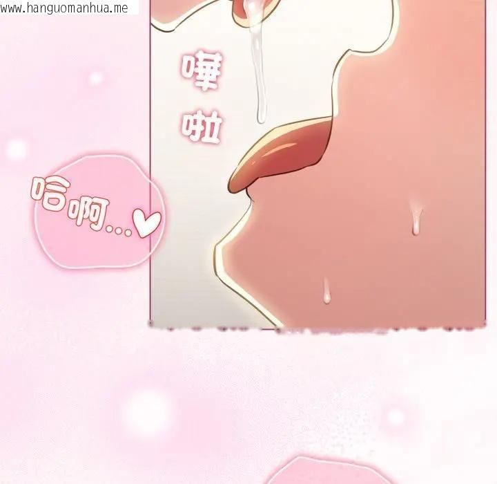 韩国漫画配角的生存任务韩漫_配角的生存任务-第59话在线免费阅读-韩国漫画-第135张图片