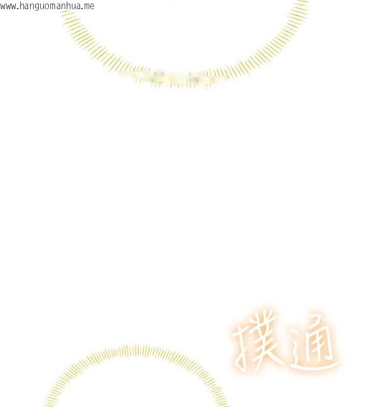 韩国漫画飞机杯女神连线中韩漫_飞机杯女神连线中-第57话-窥探姐妹花的私生活在线免费阅读-韩国漫画-第103张图片