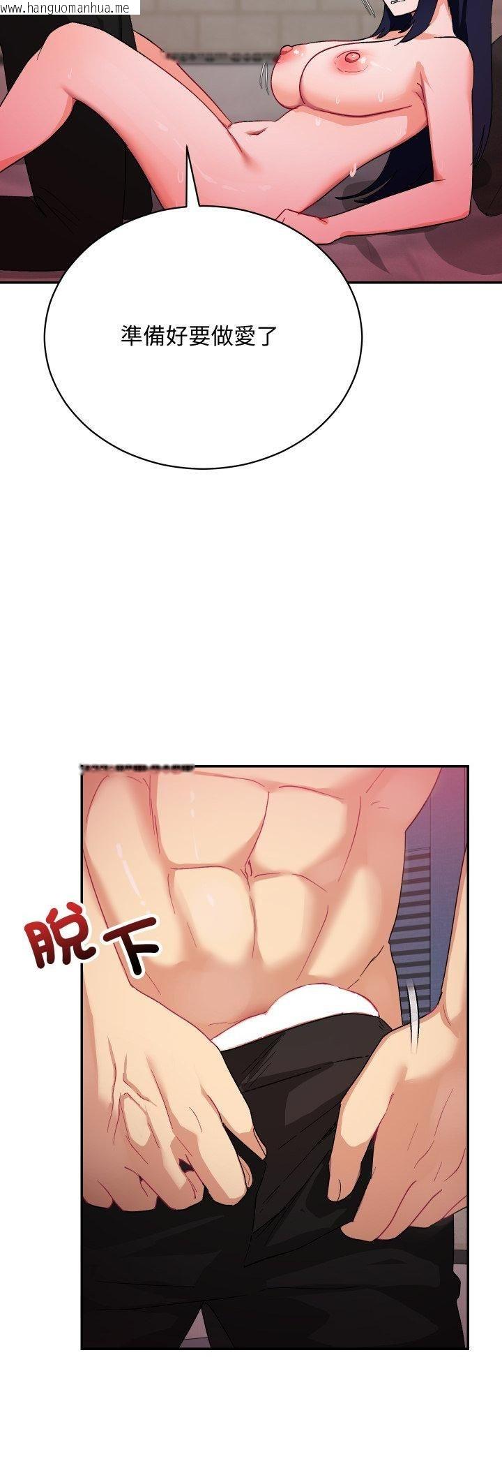 韩国漫画魔法少女退役后韩漫_魔法少女退役后-第11话在线免费阅读-韩国漫画-第42张图片