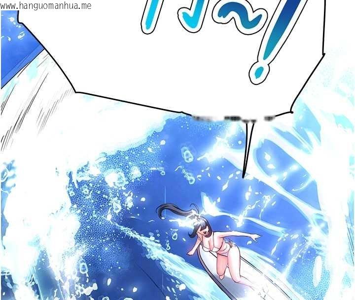 韩国漫画末日雕堡韩漫_末日雕堡-最终话-末日中的催眠师在线免费阅读-韩国漫画-第69张图片