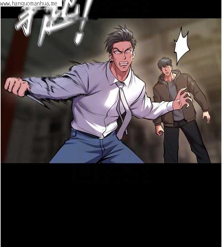 韩国漫画狱火重生韩漫_狱火重生-第62话-不是你死就是我亡在线免费阅读-韩国漫画-第50张图片