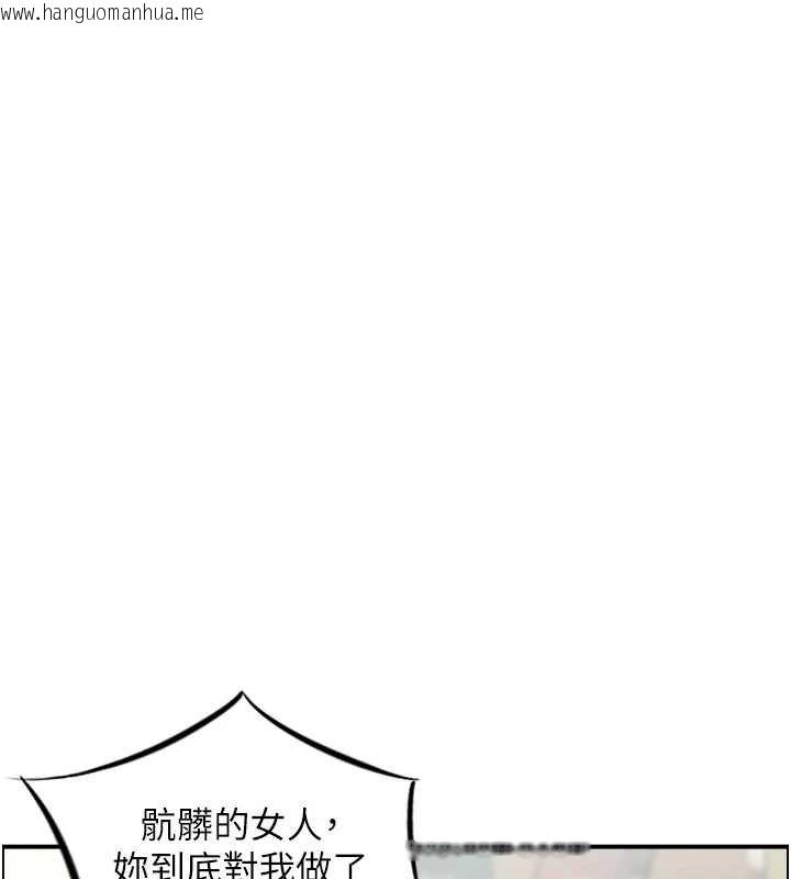 韩国漫画情欲宝鉴韩漫_情欲宝鉴-最终话-下女的真正目的在线免费阅读-韩国漫画-第120张图片