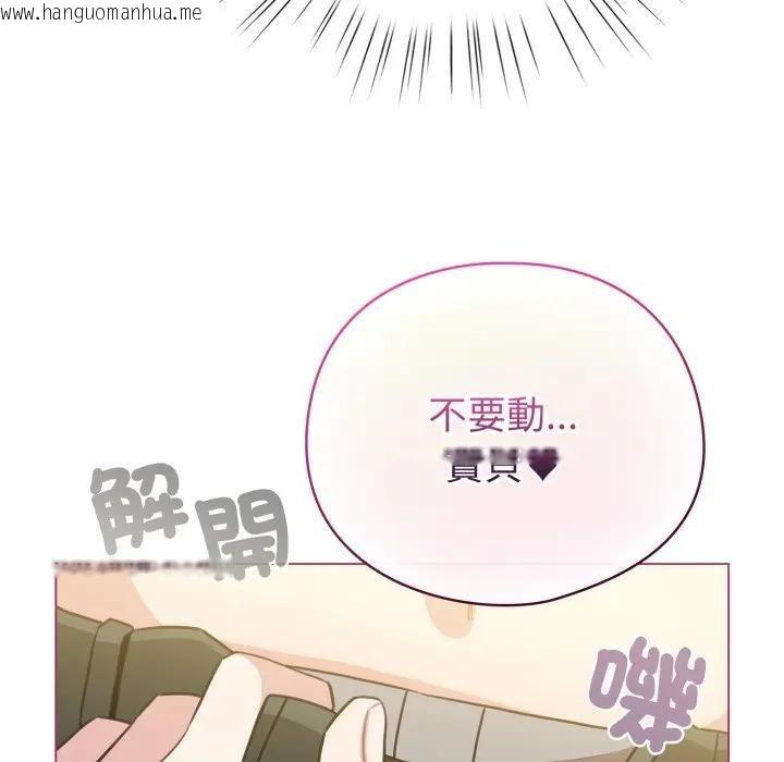韩国漫画配角的生存任务韩漫_配角的生存任务-第59话在线免费阅读-韩国漫画-第15张图片