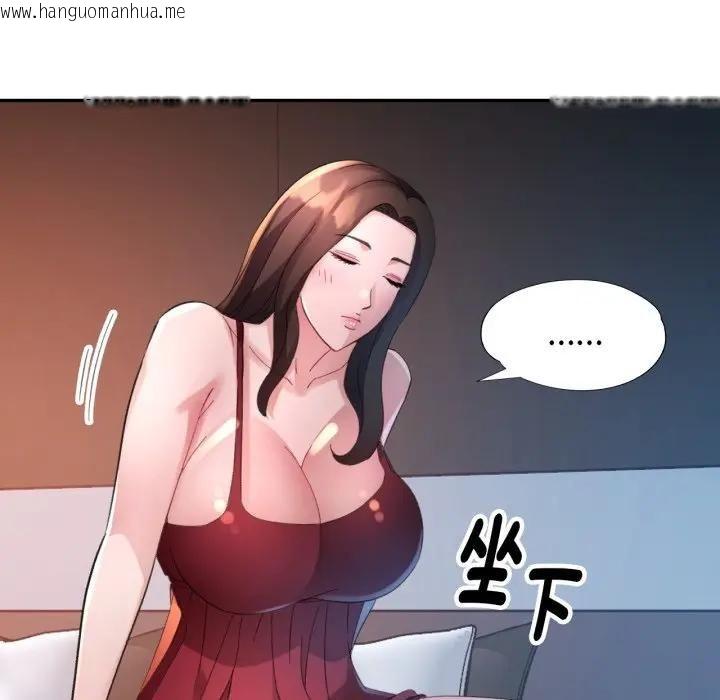 韩国漫画特别课程韩漫_特别课程-第9话在线免费阅读-韩国漫画-第75张图片