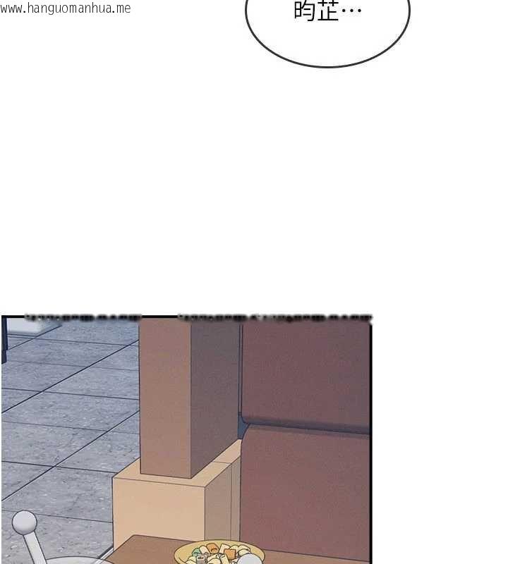 韩国漫画羞耻课堂韩漫_羞耻课堂-第32话-脑子里只有学生的好老师在线免费阅读-韩国漫画-第2张图片