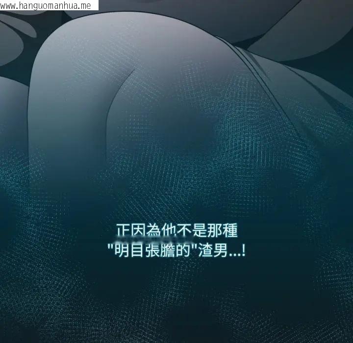 韩国漫画神圣陷阱/中了传教士的美人计韩漫_神圣陷阱/中了传教士的美人计-第39话在线免费阅读-韩国漫画-第50张图片