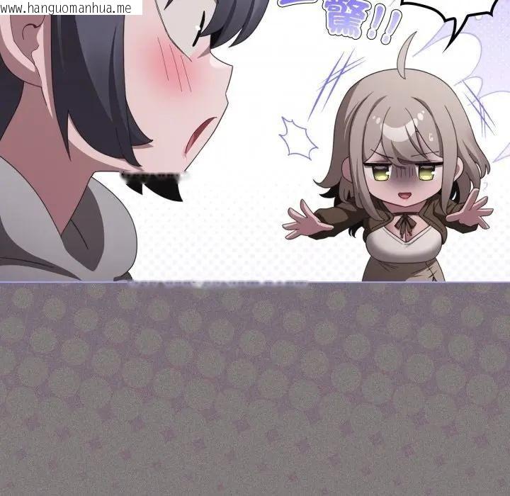 韩国漫画神圣陷阱/中了传教士的美人计韩漫_神圣陷阱/中了传教士的美人计-第39话在线免费阅读-韩国漫画-第22张图片