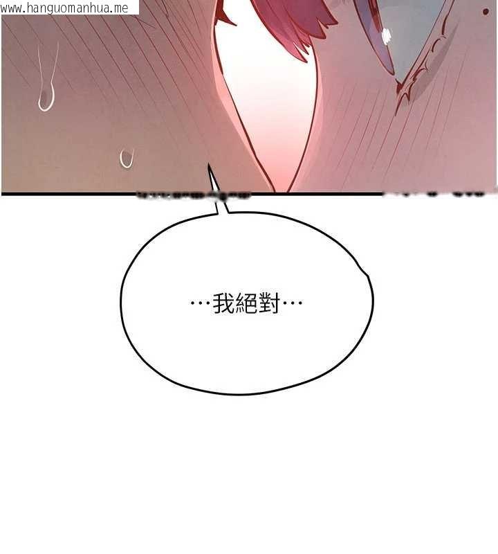 韩国漫画欲海交锋韩漫_欲海交锋-第87话-正宫允许的出轨在线免费阅读-韩国漫画-第60张图片