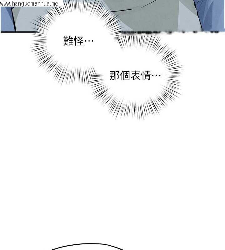 韩国漫画欲海交锋韩漫_欲海交锋-第87话-正宫允许的出轨在线免费阅读-韩国漫画-第9张图片