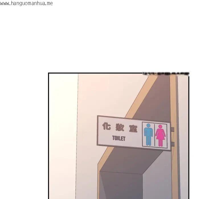 韩国漫画可以爱你吗/似曾相识的她韩漫_可以爱你吗/似曾相识的她-第98话在线免费阅读-韩国漫画-第104张图片