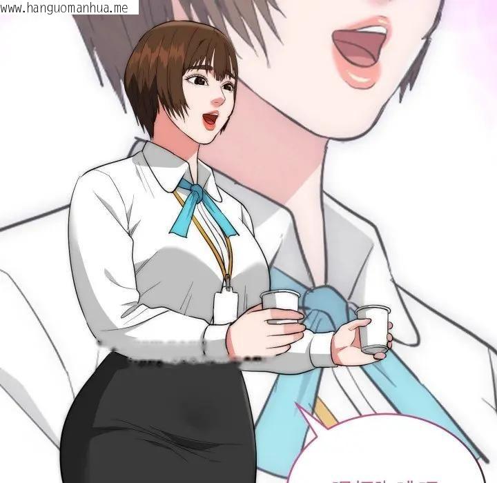 韩国漫画神雕闯都市/强雕：都市润女传说韩漫_神雕闯都市/强雕：都市润女传说-第35话在线免费阅读-韩国漫画-第32张图片