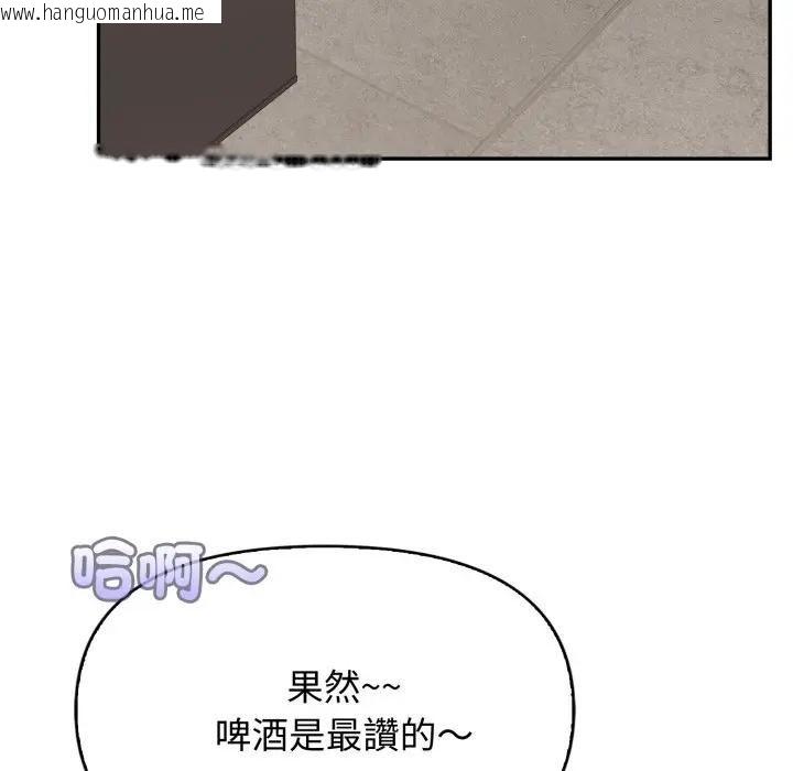 韩国漫画亲切的邻居太太们韩漫_亲切的邻居太太们-第11话在线免费阅读-韩国漫画-第79张图片