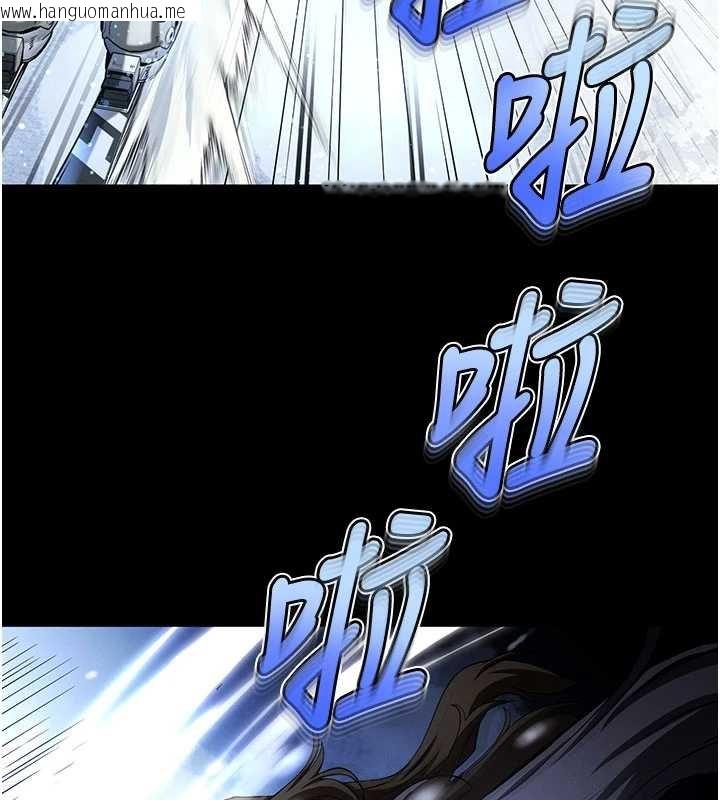 韩国漫画末日雕堡韩漫_末日雕堡-最终话-末日中的催眠师在线免费阅读-韩国漫画-第34张图片