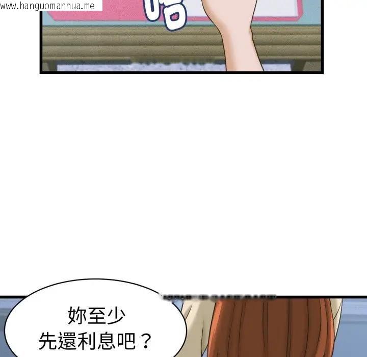 韩国漫画她们的夜晚属于我/与人妻有个秘密韩漫_她们的夜晚属于我/与人妻有个秘密-第36话在线免费阅读-韩国漫画-第22张图片