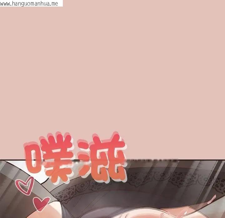 韩国漫画公主殿下要收种子啦！/公主抢孕大作战韩漫_公主殿下要收种子啦！/公主抢孕大作战-第27话在线免费阅读-韩国漫画-第130张图片